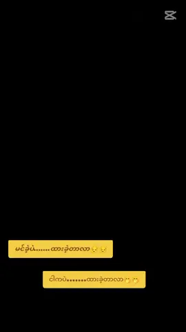 🥰oman🇴🇲 ရောက်မြန်မာ🥰