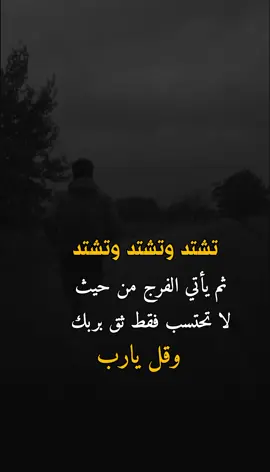 #يارب #اكسبلورexplore #عبارات 