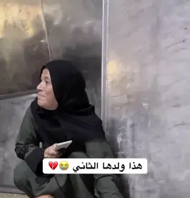 #بكاء #حزن #بنات #غزة #فلسطين 