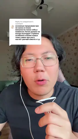 Replying to @comparision  Хью Джекман плохой Росомаха. Почему изменения в фильмах это плохие изменения 
