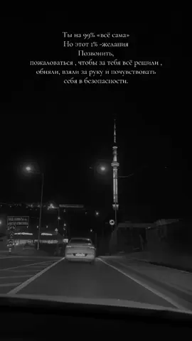 #цитаты #цитатысосмыслом #душевныевидео #цитаты_жизни #цитаты🥀 #словасосмыслом #рекомендации #втопе 