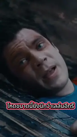 #superman #พากย์เสียง 