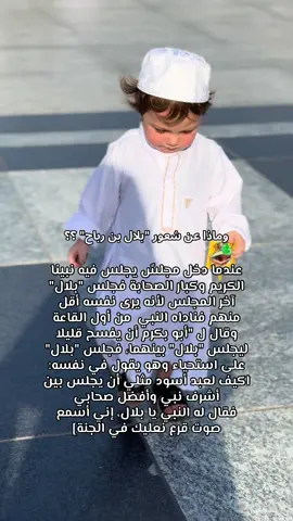 اللهم صل وسلم وبارك على نبينا محمد وعلى آله وصحبه وسلم تسليماً كثيراً 💚💚