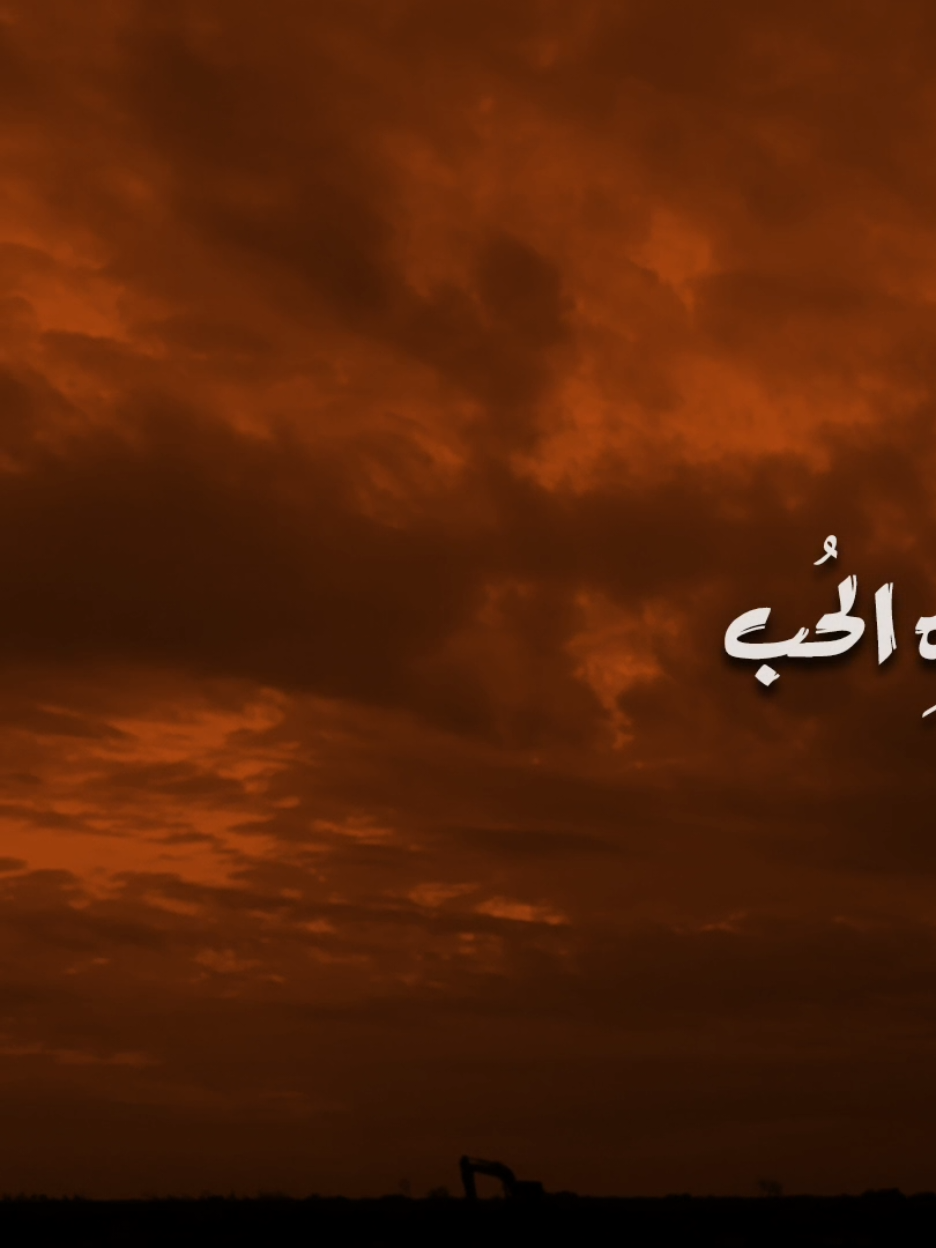 يا صاحب الزمان أدركنا . #ياصاحب_الزمان  #اللهم_عجل_لوليك_الفرج  #المهدي #اللهم_صل_على_محمد_وآل_محمد 