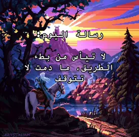شكرا على 16K🫶🫶#حكم #كلام_من_ذهب #اقتباسات #عبارات #خواطر #تفكير_عميق😮‍💨 #فصحى #رسالة #اليوم 
