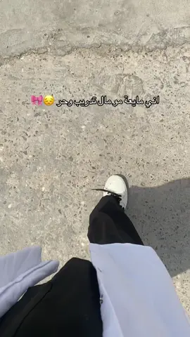 #الشعب_الصيني_ماله_حل😂😂 #مشاهير_تيك_توك #طششونيي🔫🥺😹💞 #طلاب_الجامعات #تدريب 