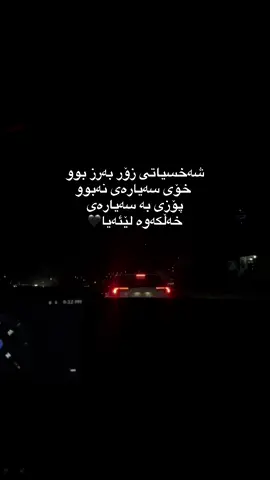 #foryoupage #slemani #ahmadxalil 