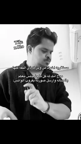 #حسون #حسين_البارقي #الشعب_الصيني_ماله_حل😂😂 #اكسبلورexplore #fyp 