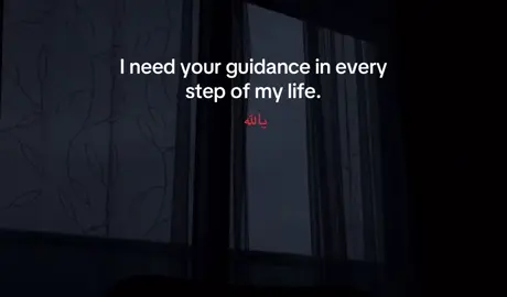 #ya Allah i need you in my life 