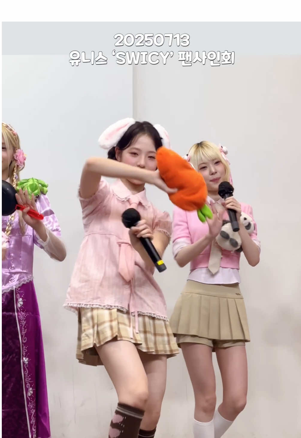20250713 갑작스러운 요청도 척척, 유니스 임서원 소다팝 챌린지 #unis #유니스 #seowon #임서원 #팬싸 