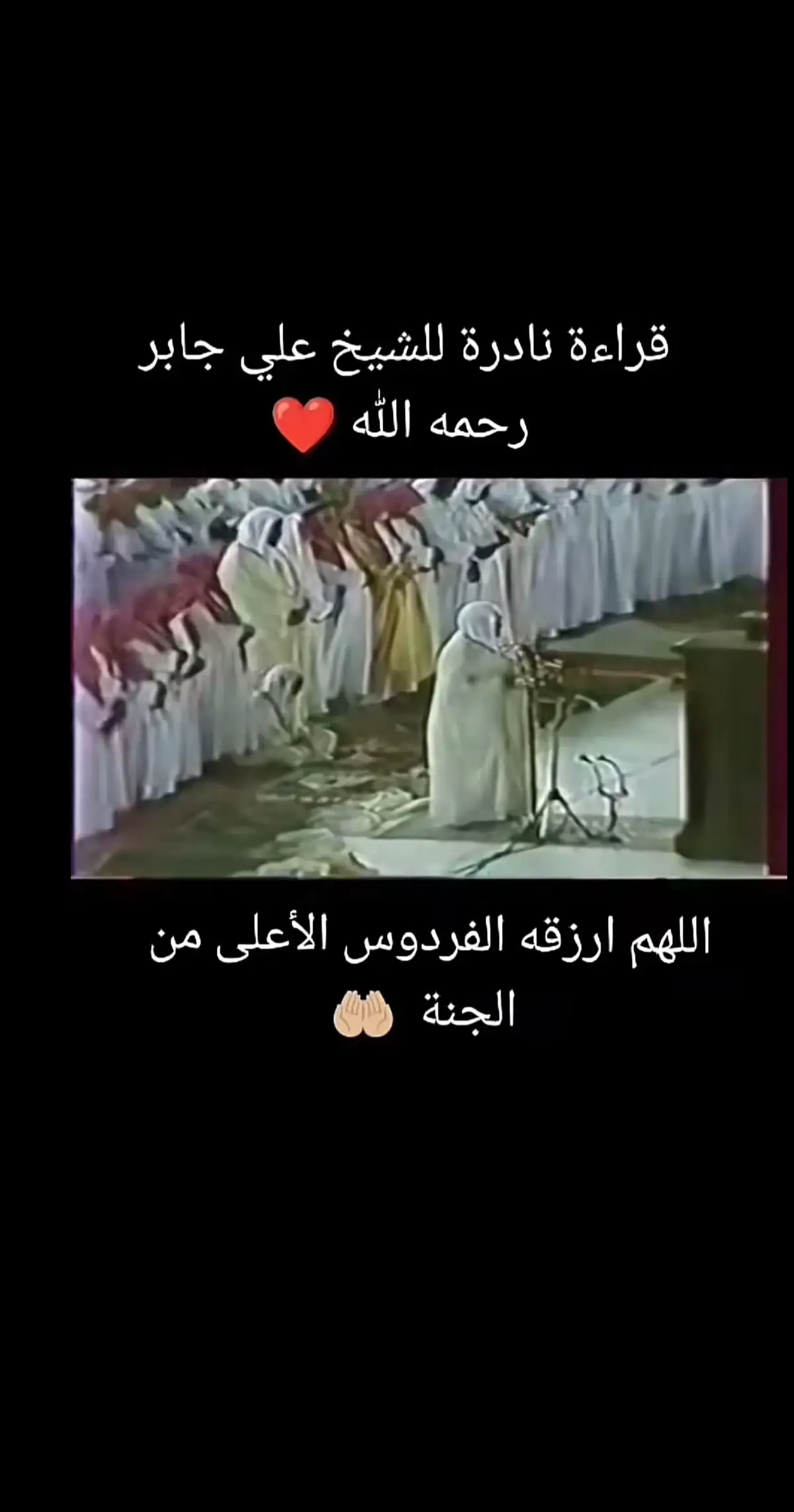 #القران_الكريم_راحه_نفسية😍🕋_ارح_قلبك #القرءان_الكريم_راحه_نفسيه💙 