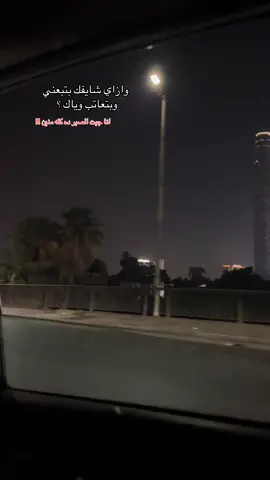 #amrdiab 📸💔