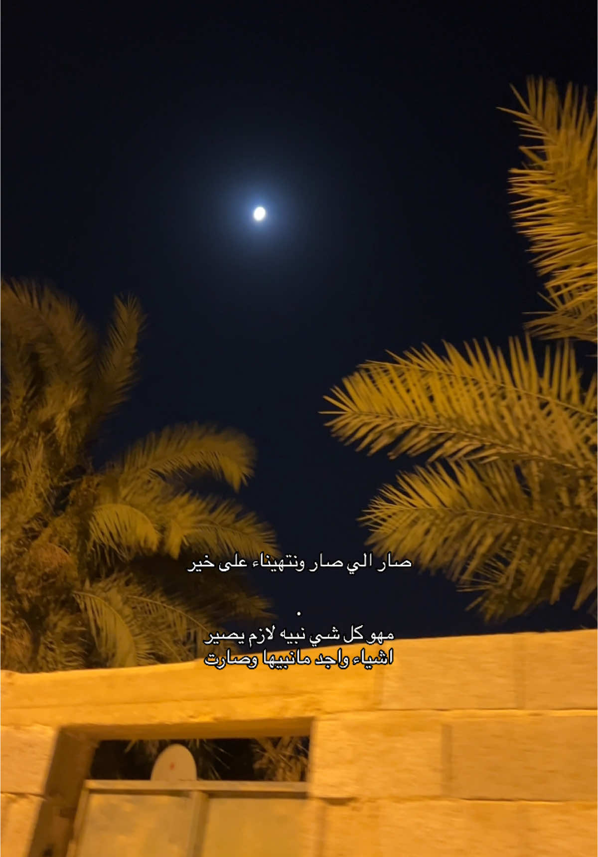 🔂#طبرجل 