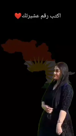 #احنا قبيله الباباني 🇹🇯✌🏻اني_39  #وانتم يا قبيله من هالقبائل