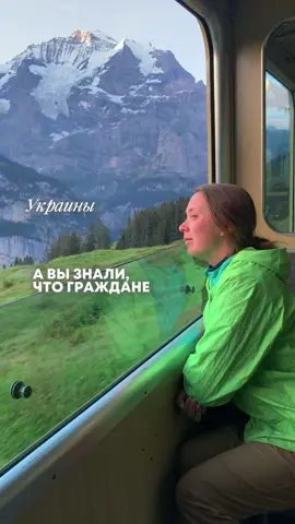 В чем суть программы 👇 ⠀ В Швейцарии есть вуз, который дает щедрую стипендию для иностранных студентов ⠀ И речь про University of Geneve 🇨🇭 ⠀ но в этой стране есть и другие стипендии, если интересно - пишите цифру 𝟮 и я сделаю 𝟮 часть ⠀ 💫Университет Женевы занимает 58 место в мире по Шанхайскому рейтингу. И так как город находится во Французской части Швейцарии, то учиться тут можно на английском или французском ⠀ На какие программы магистратуры распостраняется стипендия:  ⁃ Астрономия  ⁃ Биология  ⁃ Химия/био-хмия  ⁃ Компьютерные науки  ⁃ Математика  ⁃ Физика  ⁃ Фармацевтические науки  ⁃ Науки о земле  ⁃ Экология ⠀ 💸Стипендия дает до 15.000 франков в год, это 16.000 евро или 1.5 миллиона рублей. Этого хватит на покрытие учебы и основных расходов в стране. Можно продлить на 2 год ⠀ ⏰Кстати на 2026 год дедлайн уже в феврале, так что нужно активно готовиться ⠀ Какие перспективы по зарплатам после обучения:  ⁃ Фармацевт 85.000 франков/90.000 евро в год  ⁃ IT cпециалист  105.000 франков/112.000 евро в год  ⁃ Биохимик 131.000 франков/140.000 евро в год ⠀ Как вам идея учиться бесплатно в самой красивой стране мира? ⠀
