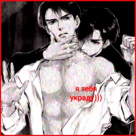 перечитываю медкарту #hexie #heyu #xieqingcheng #bab #BAB #casefilecompendium #edit #recommendations #рекомендации 