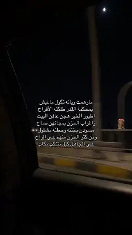 #اكسبلورexplore #حن #شعر #جبار_رشيد #fyp #fypage #foryou 