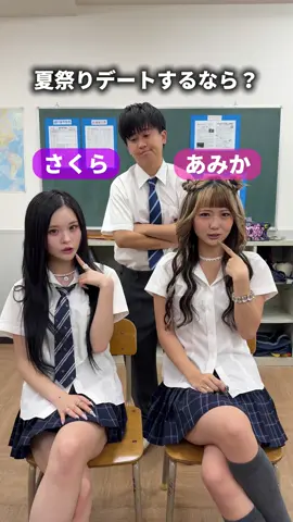 【究極の2択】恋愛編🥰みんなはどっち派？？ #PR #天使と悪魔の愛し方 #風輪 @風輪  @🌸桜🌸 @あみか🦄✨@フォーエイト @伊吹とよへ @ウンパルンパ @おさき🤷‍♀️ @中島 結音（ゆのん） 