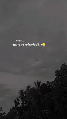 #sad_boy #foryouofficialpage #vairal #video #fyp 