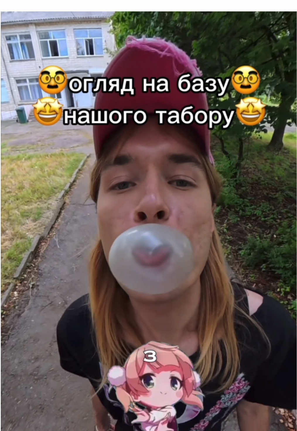 зміни на projectcamp.fun