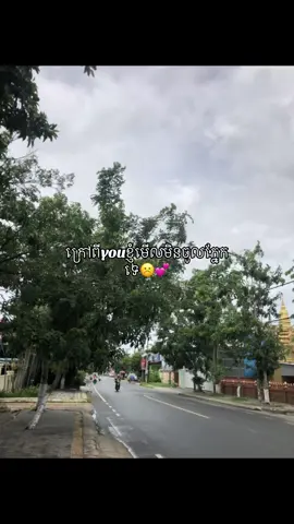 ☹️💕