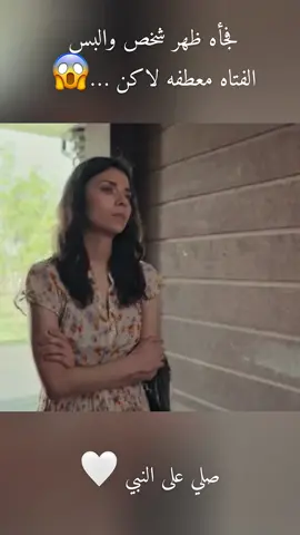لا تنسى الصلاه على النبي 🤍#ملخصات #o_hegazy #فيلم 