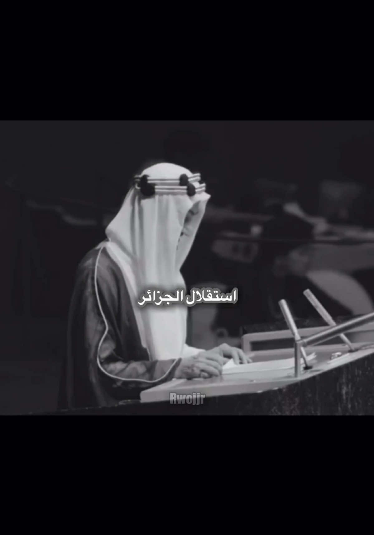 مواقف السعودية تجاه الدول العربية والإسلامية، وحديث الملك فيصل عن ماتريده السعودية من العرب اخر الفيديو 🇸🇦 #السعودية #السعودية_العظمى #saudiarabia #fyp #viral #foryou 