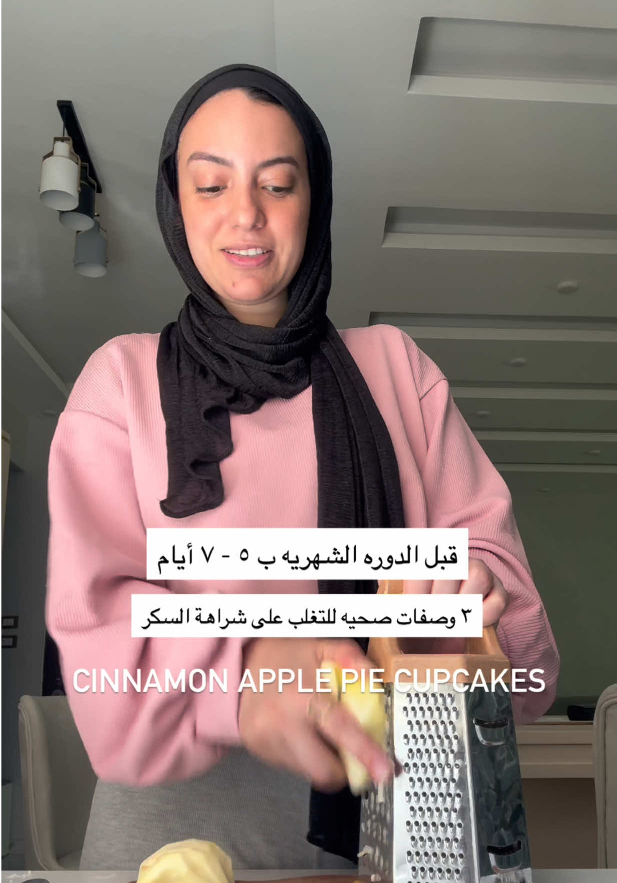 ⁨	سانسبيستيان صحي - بيضه - ⁠علبة زبادي يوناني  - ⁠فانيلا - ⁠عسل في الفرن ٢٠ دقيقه كيك جوز الهند الصحي - ٤/١ كوب جوز هند مطحون - ⁠بيضه - ⁠عسل - ⁠فانيلا - ⁠٢/١ معلقه صغيره بيكنج بودر - ⁠معلقتين كبار زبادي يوناني في الفرن ٢٠ دقيقه كب كيك apple bie - ٢/١ تفاحه مبشوره و ٢/١ تفاحه قطع صغيره  - ⁠بيضه و هنضيف عليها ٢/١ التفاحه المبشوره - ⁠معلقتين كبار زبادي يوناني - ⁠عسل - ⁠فانيلا نضرب المكونات السايله - نضيف ٢/١ كوب دقيق شوفان - ⁠معلقه صغيره بيكنج بودر - ⁠معلقه صغيره قرفه - ⁠معلقتين كبار دقيق لوز - ⁠هنضيف قطع التفاح عليها ٢٠ دقيقه في الفرن رشة قرفه متنسوش تعملوا حفظ للفيديو و لما تجربوه قولولي رأيكم #tiktokviral #healthylifestyle #healthtips ⁩