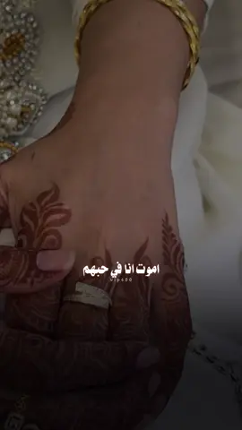 #CapCut أموت انا في حبهم ❤️❤️❤️