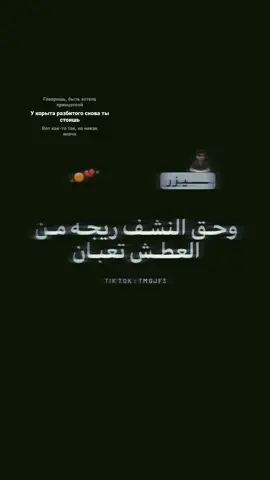 سـيـد فـاقـد 💔..!  .  .  .  .  .  .  #المصمم_سيزر #تصميم_فيديوهات🎶🎤🎬 #الشعب_الصيني_ماله_حل😂😂 #اعادة_النشر🔃 