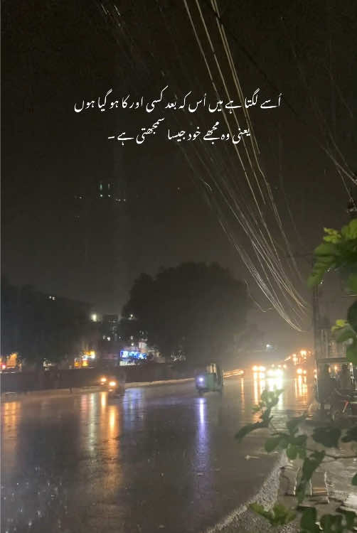 تبصرے غیر کے کردار پر کرنے والے کیا تیری خود سے ملاقات نہیں ہوتی ۔ #fyp #viralvideo #2xpoetry #shayari #2xlines 