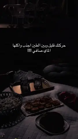 @حزن  @سادسيون دين ما باقي براسهم 🫀  @حزن  قلبي 💔  @سادس علمي/ آحيائي 😩  @اباعبدالله الحسين ❤️  @شيعه امير المؤمنين  @سادسيون👩🏻‍⚕️🫀🔥..  @اهلي الغوالي  @اهلي عافيتي🌹  @تعبني حكمك يا زمن @وجعاك عارف ياقلبي #@موتي ولا دمعة أمي @ماضيكم الاسود🤌 