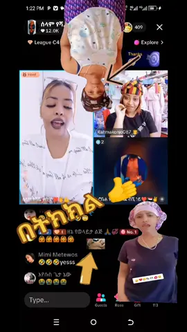 #dute #ethiopian_tik_tok🇪🇹🇪🇹🇪🇹🇪🇹 