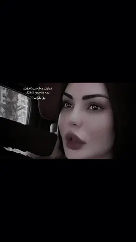 🖤♾️#fypppppppppppppp #foryou #متابعه #tiktok #foryoupage #activ #سۆران_ئاکرێ_بادینان_دهوك_زاخو_هەولێر #سلێمانی_هەولێر_کەرکوک_دهۆک #zinaaras @TikTok 