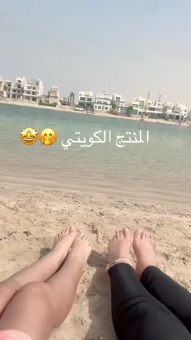 #ترند #مالي_خلق_احط_هاشتاقات #اجواء_الصيف #بحر #وناسه 