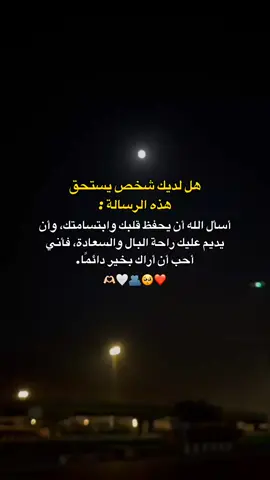 #fyp #منشنو #ستوريات #صديقي #صديقتي 