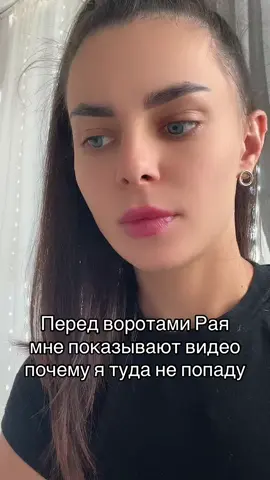 Ну такоє 🫣