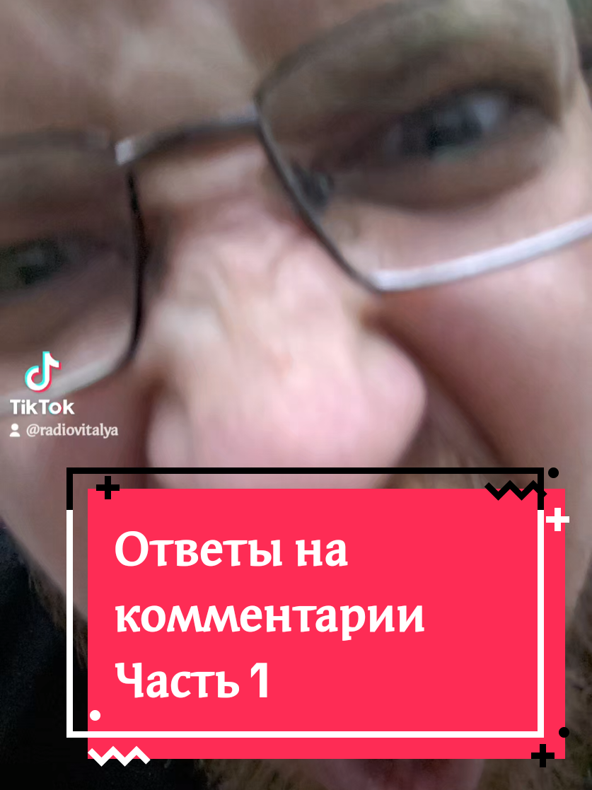 Ответ пользователю @vega56_0 #pc #пк #intel #amd #истории 