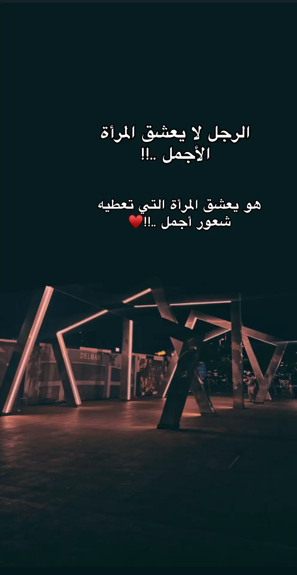 #eidmubarak 