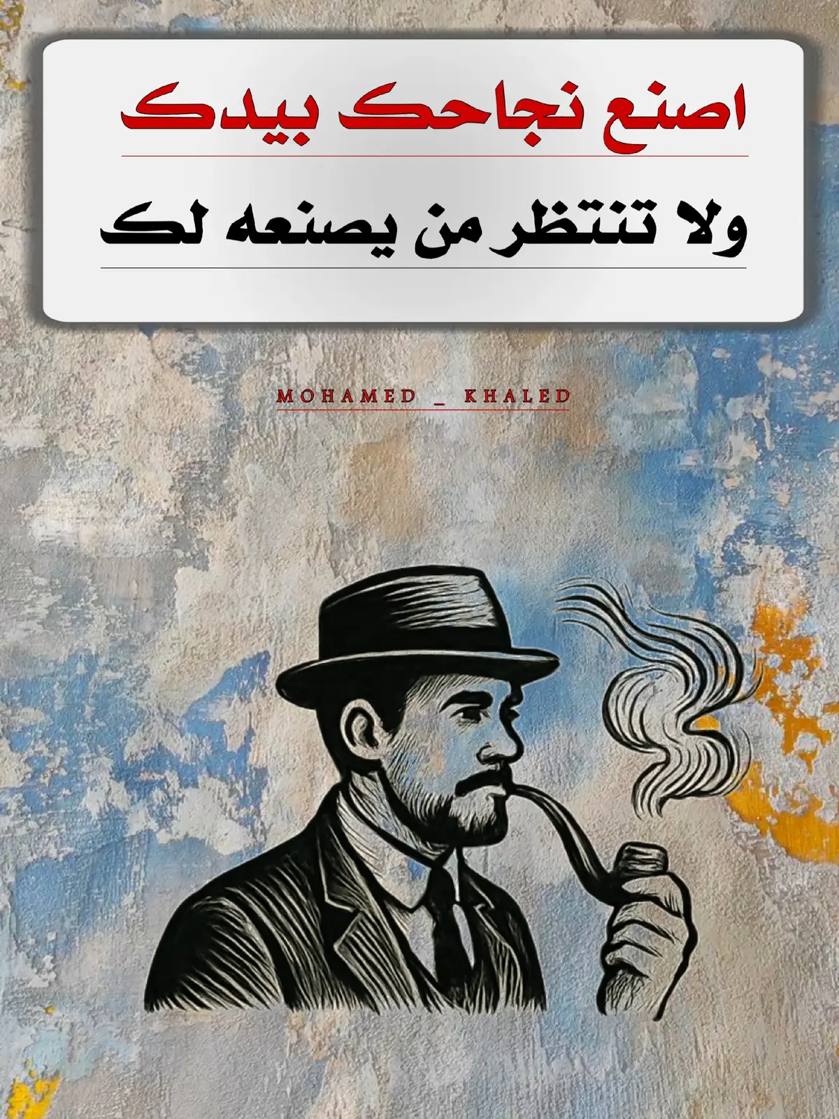 #النجاح #تطوير_الذات #تحفيز #طموح #نمو_شخصي #الثقة_بالنفس #طور_نفسك #ابدأ_الآن #لا_تتوقف #النجاح_أسلوب_حياة #النجاح_هدف #اصنع_مستقبلك #التغيير_الإيجابي #الإيجابية #سر_النجاح #تحدي_الذات #تحقيق_الأحلام #خطط_لحياتك #طور_مهاراتك #التحسين_المستمر #نمو_وتطور #توازن_ذاتي #انضباط_ذاتي #طور_أسلوبك #النجاح_مسؤولية #التطوير_الذاتي #رحلة_نجاح  #اساليب_التلاعب_النفسي #لعبه_نفسية #حيل_نفسية #التلاعب_النفسي #التلاعب_بالعقول #علم_النفس_المظلم #السيطرة #فنون_الرد #الوعي_النفسي #قانون_عزه_النفس #كيف_تصبح_بارد #لغة_الجسد #فن_التلاعب #فن_قراءة_العقول #فن_السيطرة_على_العقول #الوعي_والمعرفة #تقوية_الشخصية 
