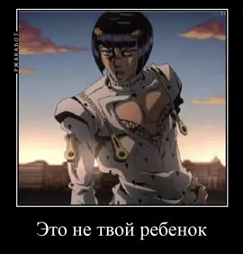 До слез #бруабба #брунобуччелати #леонеабаккио #джоджо5часть
