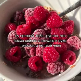 #щп #любовь #подкат #намек #пубертат #отмечай #репост #рек 