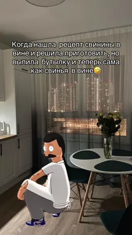 #Meme #MemeCut #Meme #смешноевидео #кухня #рекомендации 