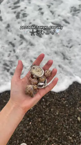 Свечка с водой🌊🪼