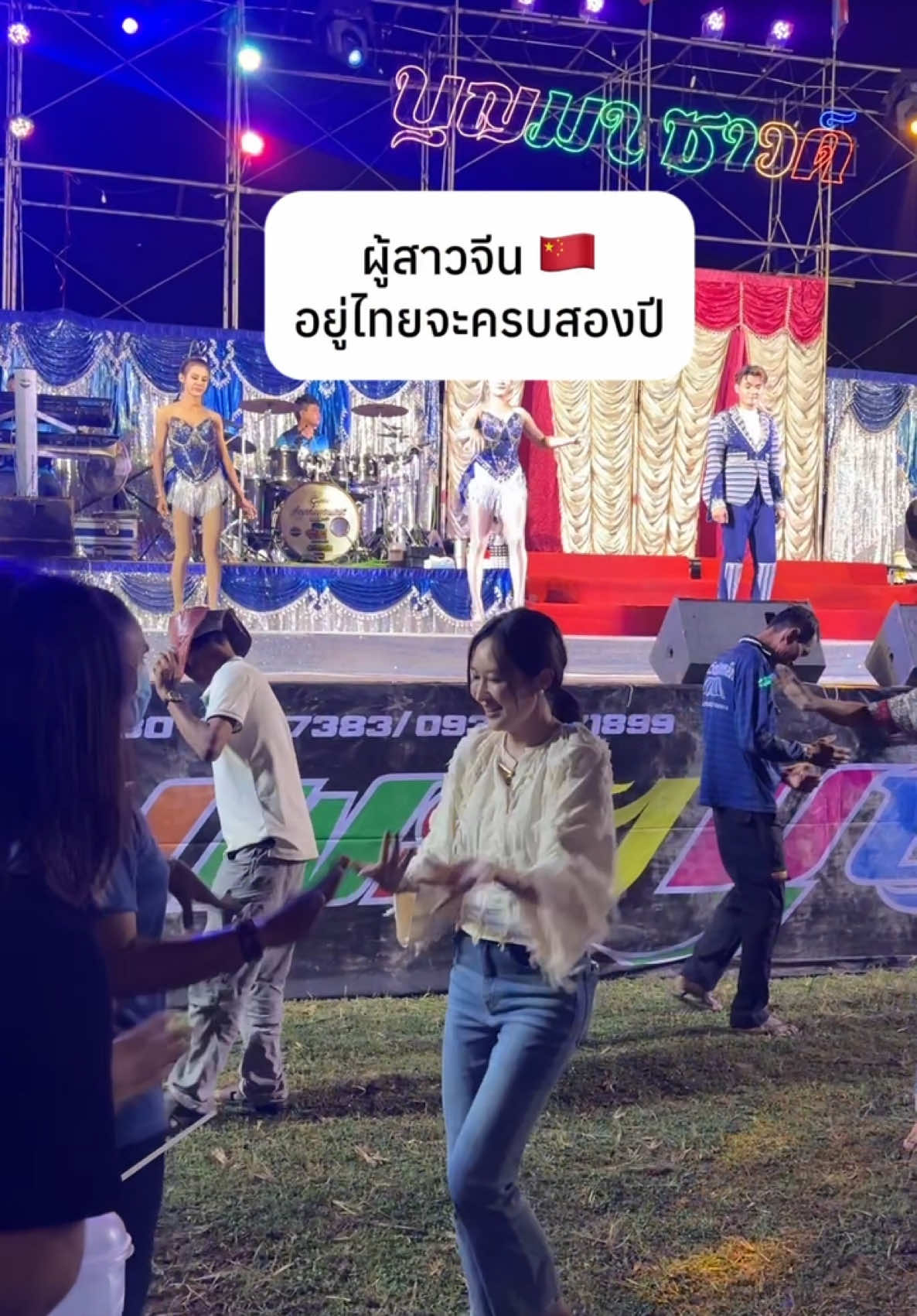 อยู่ไทยจะครบสองปีของคุณหมอ มีอะไรอีกที่ยังไม่ได้ทำน้อ 🤣@daraxx24 @ข่อยกับคุณหมอ 🇨🇳 （ช่องสำรอง) 