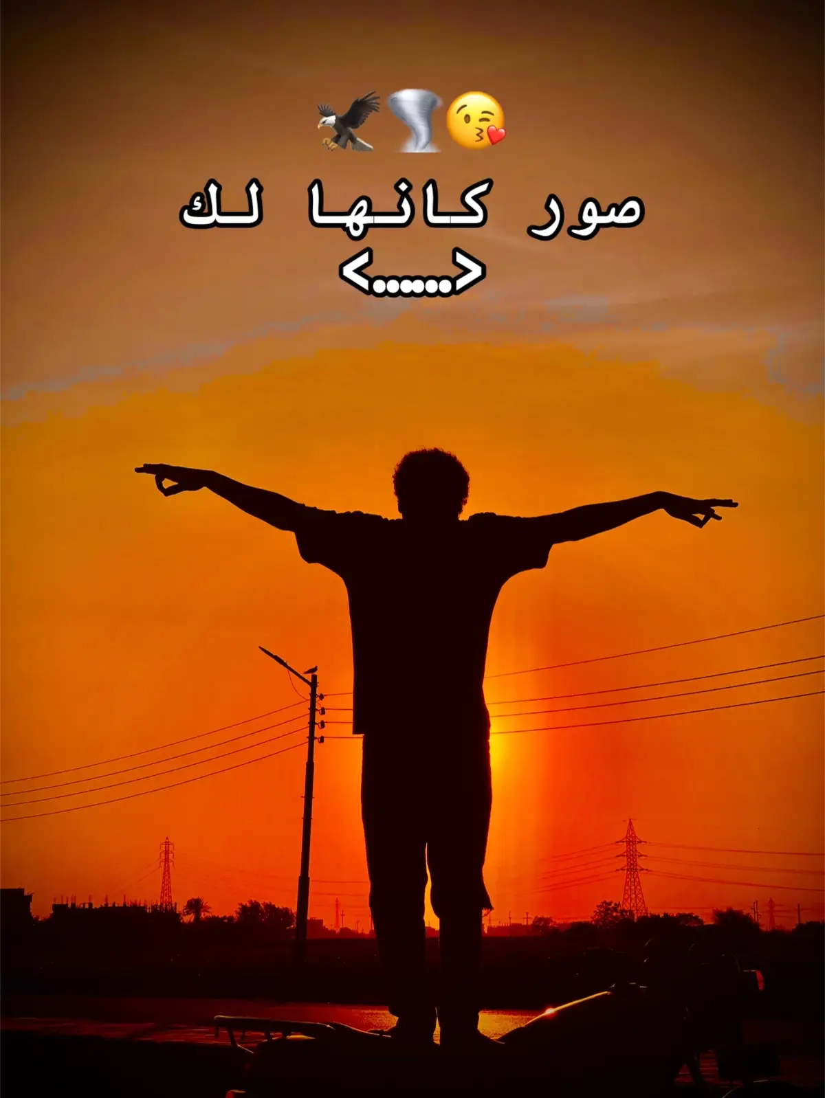 اي احسن صوره اخترتها.. #اكسبلور #ايفون #fyp #fouryou 