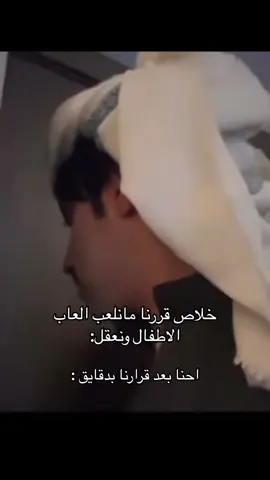 @منصور ال زايد | Mansour @خالد ال زايد | Khaled @عبدالله بن سويد @محمد السبيعي 