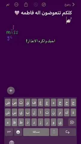 فديتها😾💅🏻💋