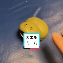 #memes #frog #laughing
