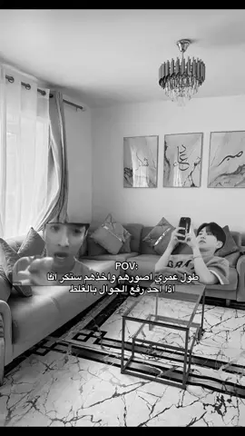 #ذبات #اكسبلور #اكسبلورexplore #fyp #kpop #explore #fypシ゚viral #kpopfyp #tiktok #dk #hoshi #seventeen #meme #A #funny #videos #🏳️‍🌈 #🇦🇪 #🇸🇦 #story 